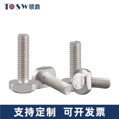 304不锈钢T型槽用螺栓GBM37槽ZOI用TM形压板螺丝 T型螺丝 M56M810