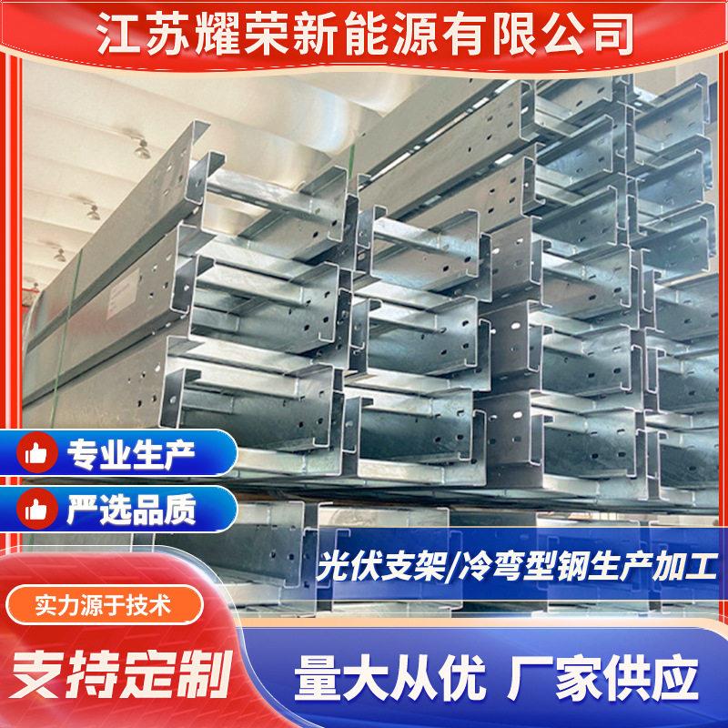 防火梯形电缆桥架热镀锌梯式桥架热浸锌太阳能光伏支架项目