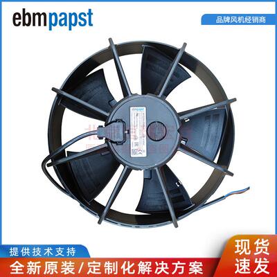 W1G230-EB89-01230V26W0.2AIP55PP塑料轴流风机