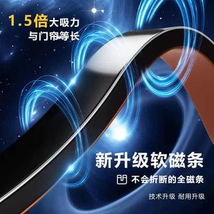 客厅家用磁性沙门纱窗帘自粘磁吸免打孔 魔术贴防蚊门帘全磁条夏季