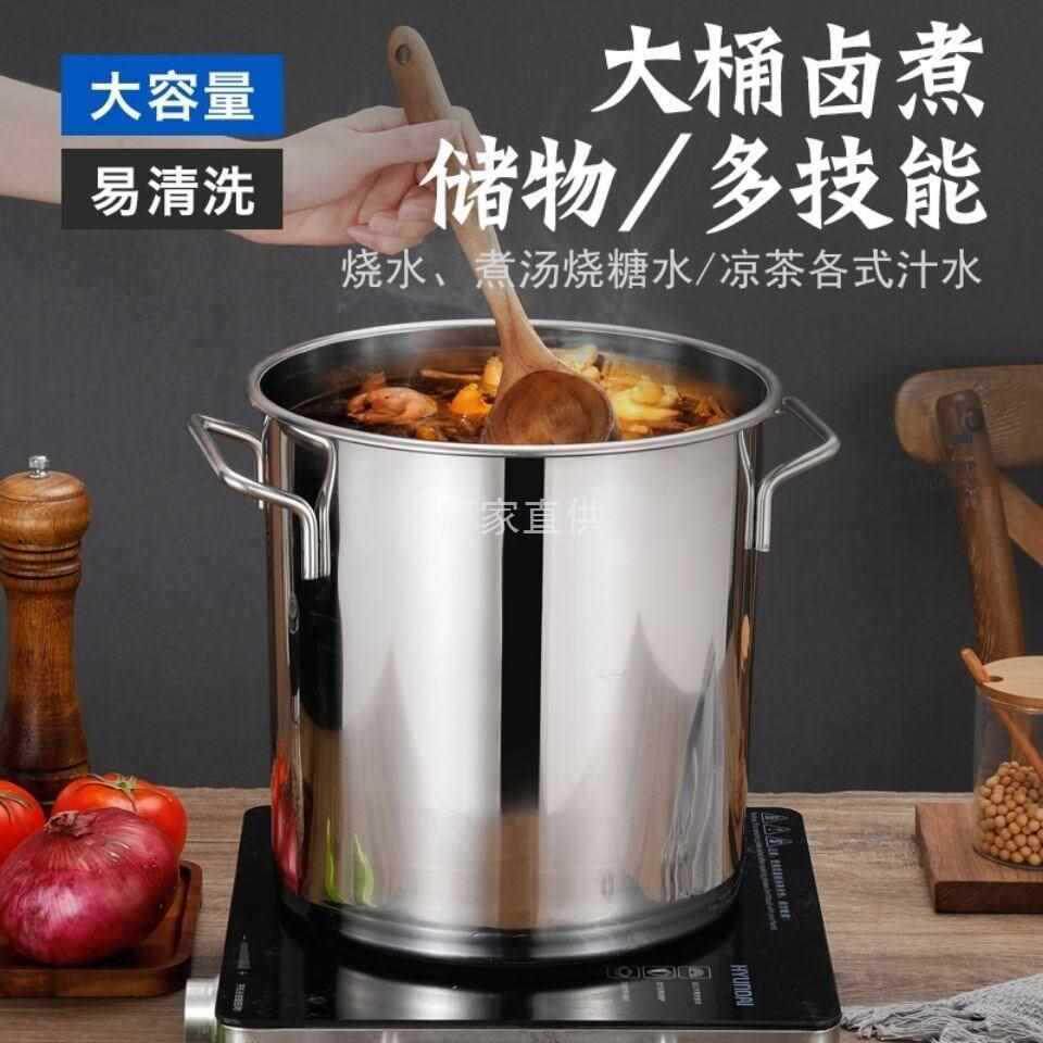 不锈钢汤桶油桶铁桶密封桶带盖圆桶储水桶商用加厚大桶大容量家用