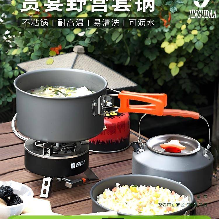 户外锅具套装野餐锅野营炊具煮吊锅烧水壶一体锅卡式炉锅