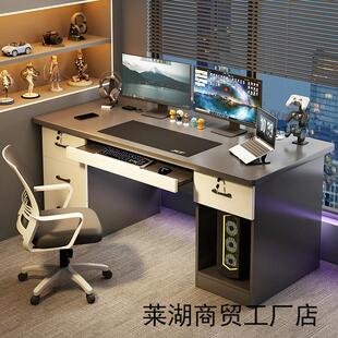 电脑桌台式办公桌家用抽屉带锁书桌卧室写字桌带主机位键盘位桌子