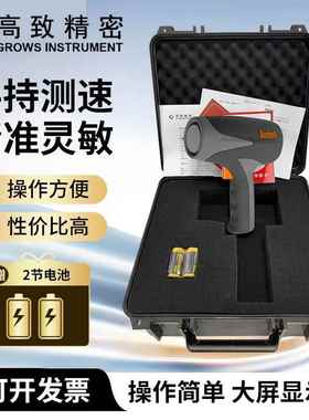 博士能雷达测速枪101911 手持式测速仪 雷达测速仪 现货充足