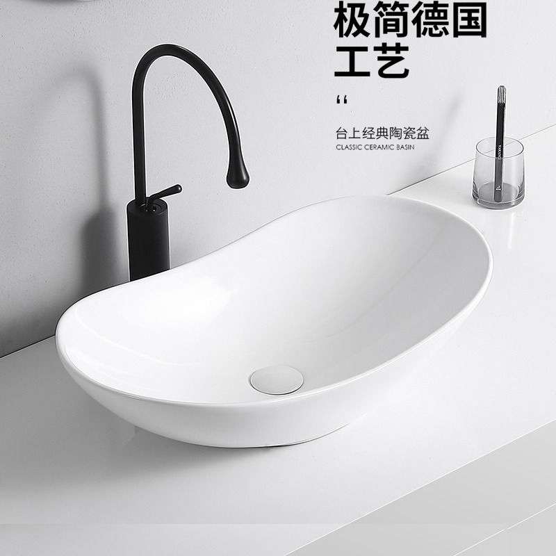 陶瓷洗手盆台上盆洗面盆家用艺术阳台洗脸盆大小侧排水元宝形下水