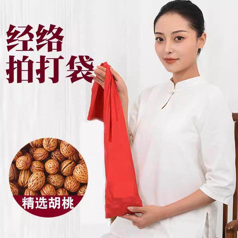 健身拍打袋经络拍背甩袋胡桃神器健康拍拍棒养生捶背肩颈敲打按摩