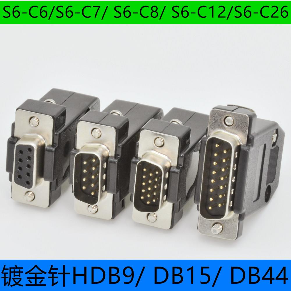 汇川伺服驱动器CN1插头S6-C6 S6-C8 C29C39C12C23C24C26 DB15DB44图片