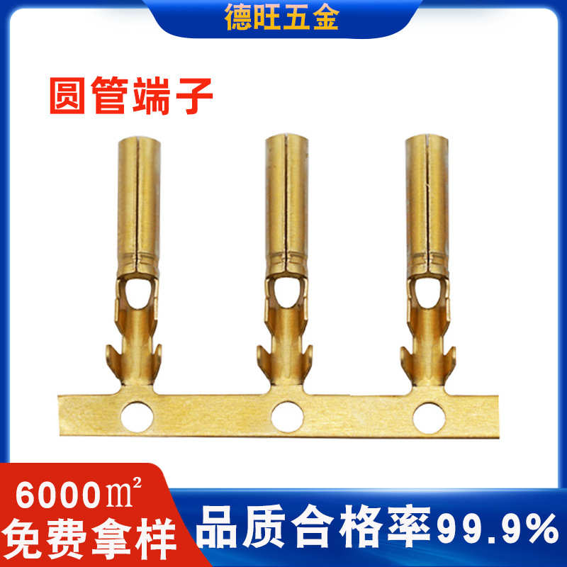 双脚铜管端子连续公母圆管0 .2单脚接线批发防水.插头2端子35