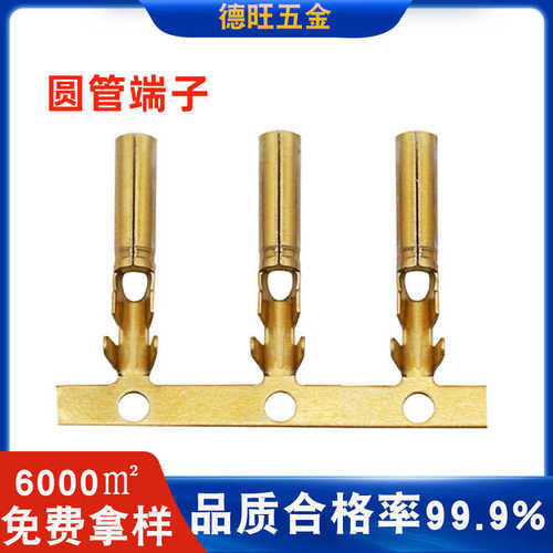 .0公母35端子2单脚圆管防水批发接线2铜管连续. 双脚插头端子