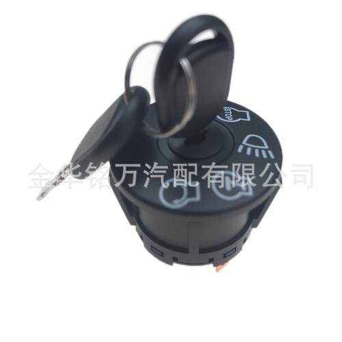 割草机点火开关带2钥匙175566175442163968532175566430-442