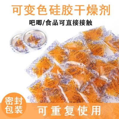 Pajiji color-changing silica gel badge, book, camera, dog fo