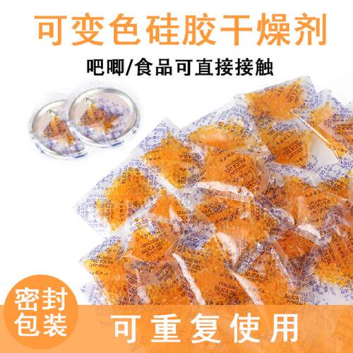 Pajiji color-changing silica gel badge, book, camera, dog fo