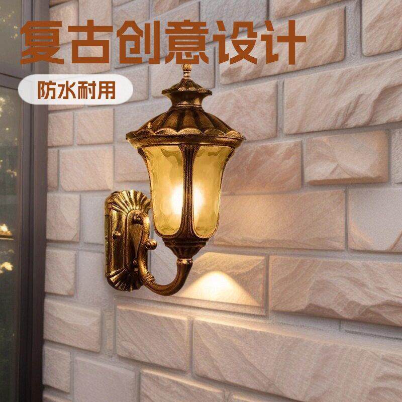 户外壁灯过道阳台走廊欧式复古壁灯防水室外别墅庭院灯饰