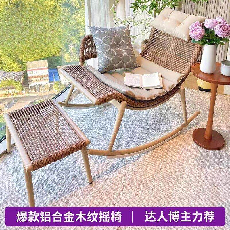 摇椅躺椅大人阳台家用休闲 藤椅椅子藤编懒人椅户外覆古单人摇摇