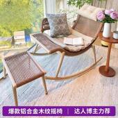 摇椅躺椅大人阳台家用休闲 藤椅椅子藤编懒人椅户外覆古单人摇摇