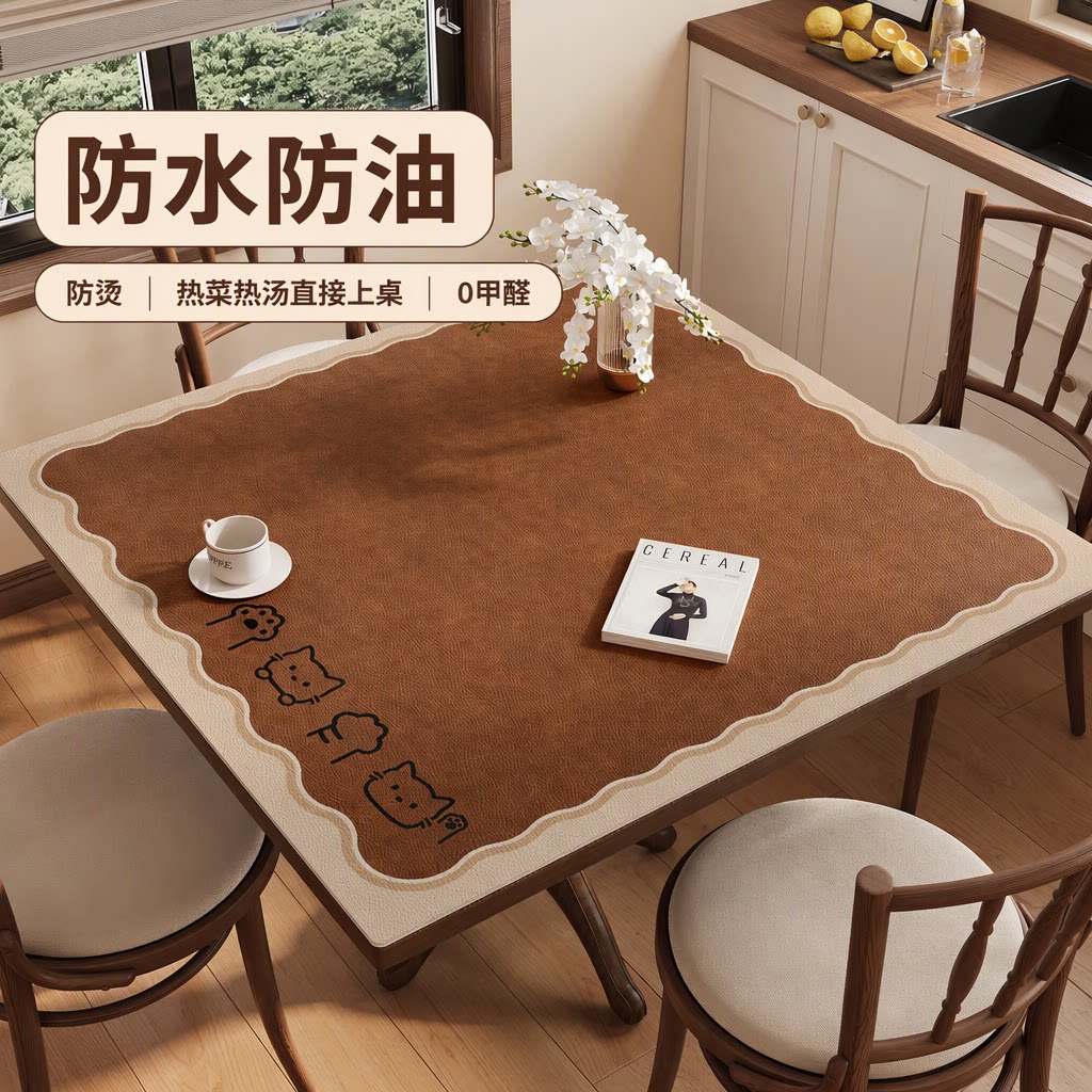 正方形桌布防水防油四方桌子垫子图片