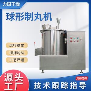 供应有机肥圆球型抛丸机有机肥颗粒双级抛圆机羊粪颗粒整形机设备