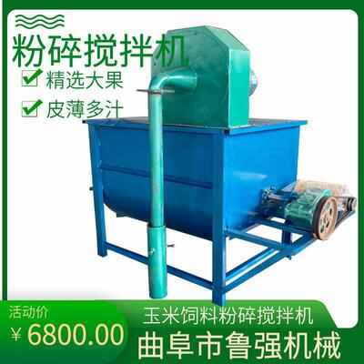 2000kg卧式粉碎搅拌一体机 鲁强牌麦麸玉米颗粒粉碎搅拌机 掺水拌
