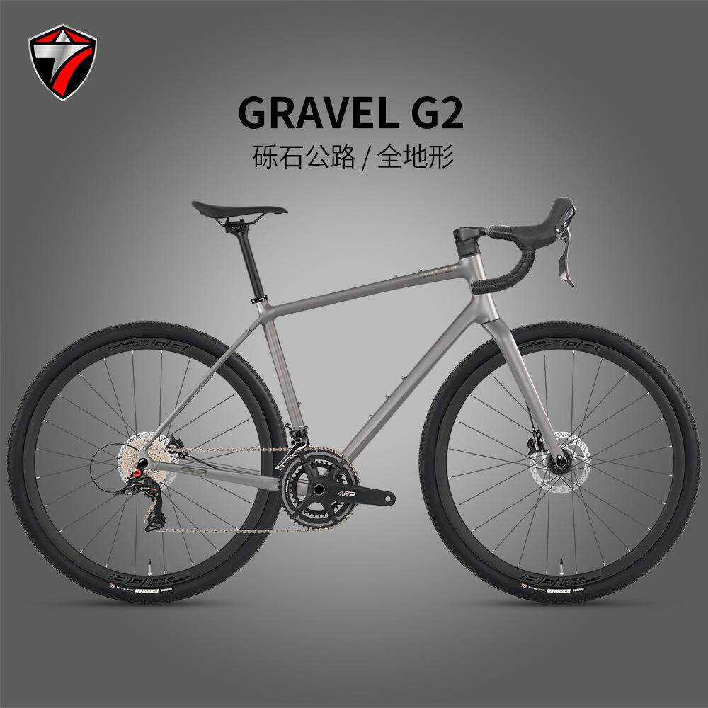 骓特GRAVEL G2碳纤前叉公路砾石公路车油压碟刹全地形竞速自行车