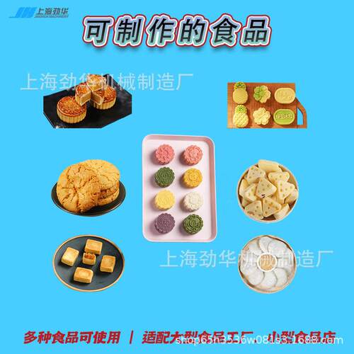 包馅一体机 223麻包饼桃绿酥豆糕五仁月饼包馅机 专业馅一体机厂