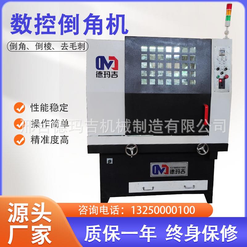 工业级大功率角磨倒角机多功能齿轮齿条法兰配件磨棱机