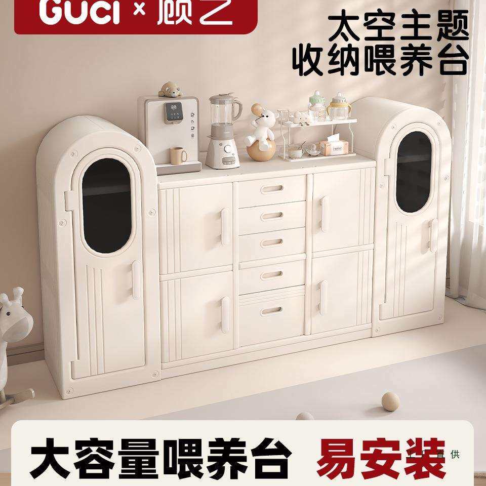 宝宝喂养台室内储物柜儿童玩具收纳柜婴儿用品储物架置物整理架子