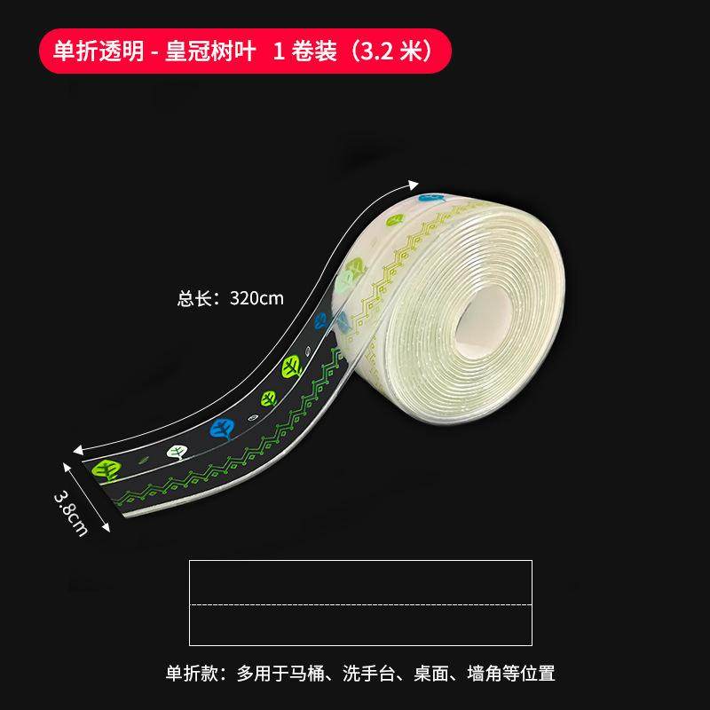 防水防霉美缝贴厨房灶台水槽防油贴卫生间马桶边缘封边条自粘条,家居饰品,软装墙贴,淘宝优惠券,粉丝福利购,淘宝优惠卷