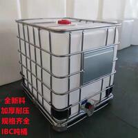厂家现货塑料包装可做颜色IBC吨桶1000L集装方桶1000带铁架周转桶