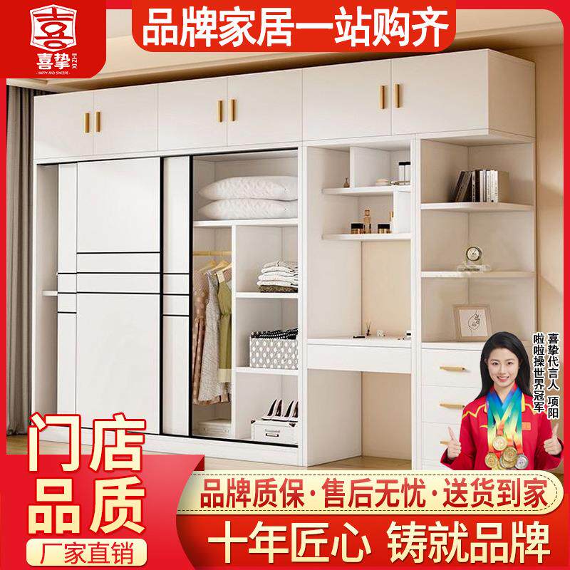 喜挚推拉门实木衣柜成人柜子卧室储物柜简约现代家用简易收纳衣橱