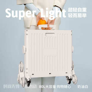 购物车便携车小折叠拉车家用买菜小推车神器快递拉杆露营摆摊拖车