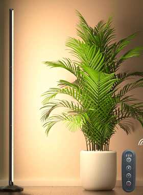 遥控式LED灯可调光LED植物生长补光灯全光谱对插落地室内绿植光