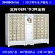 中吉36S智能盒饭售卖机保温柜快餐售货机自助便当售卖机厂家直售