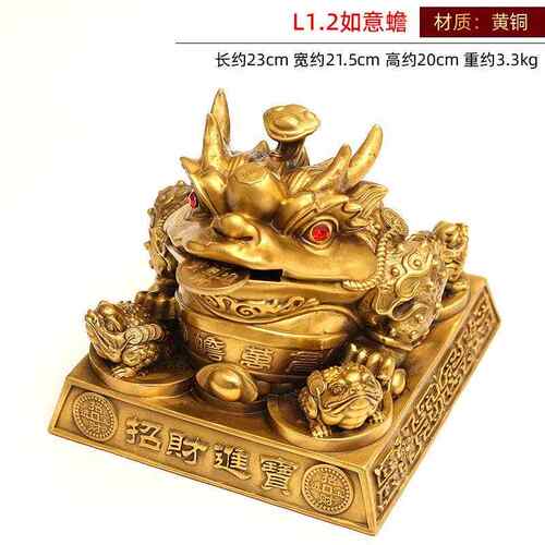 铜装饰蟾玄关金客厅全黄首选送礼摆件开业如意工艺品铜色