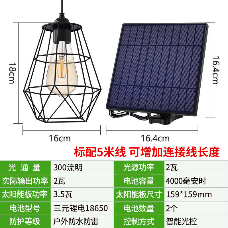 防亮颖超花园挂灯户外栅栏庭院家用伞架太阳能吊灯水灯朗防水led