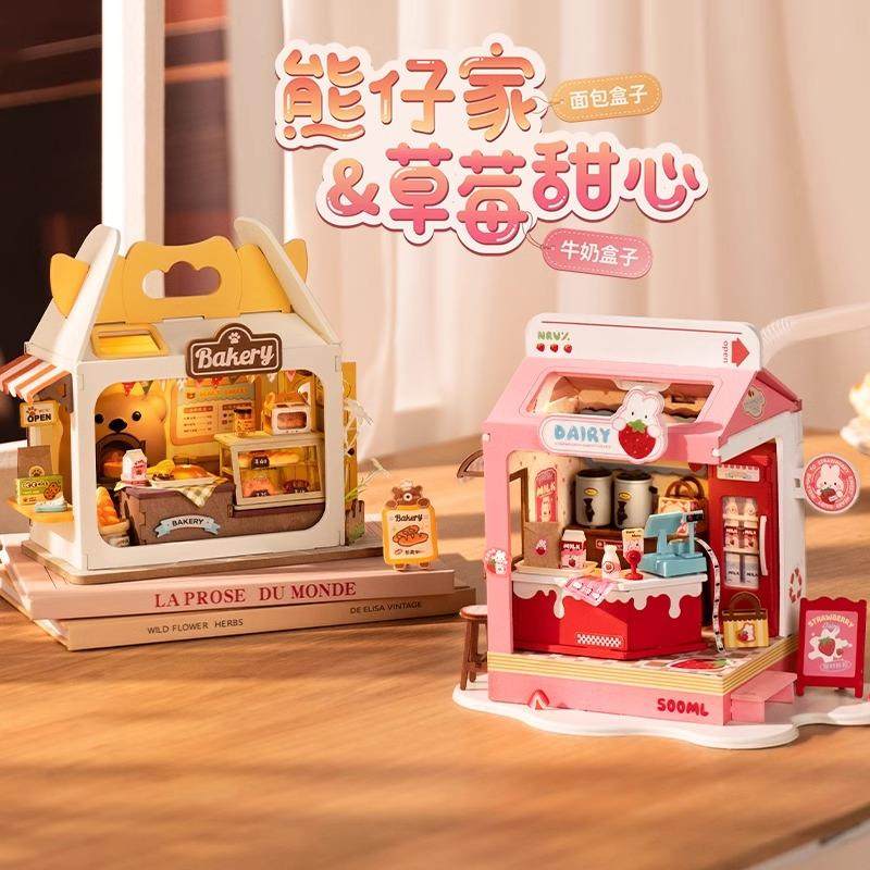 rolife若来DIY手工小屋面包牛奶盒子兔熊仔家小房子模型礼物男女