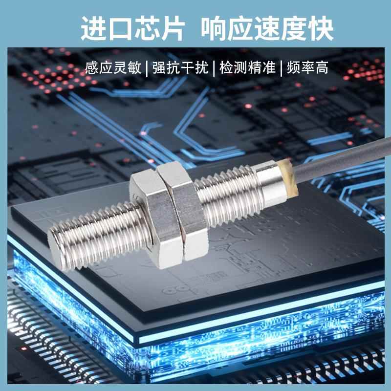 接近开关IE5257 5258 5266 5282 5287 5288 IE5328 IE5329传感器