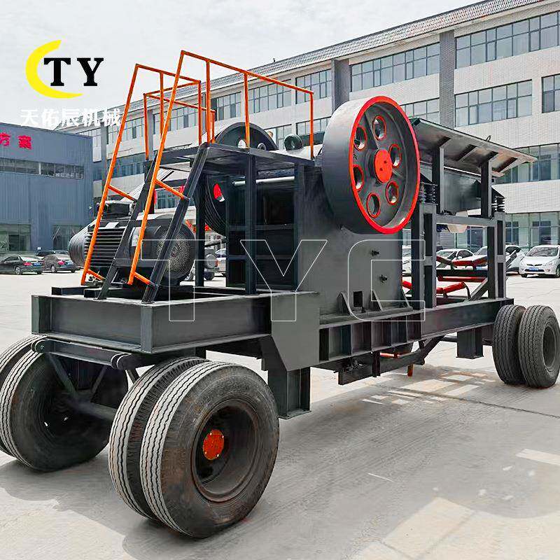 移动破碎机一体机建筑垃圾沥青块移动破碎站石头移动制砂机