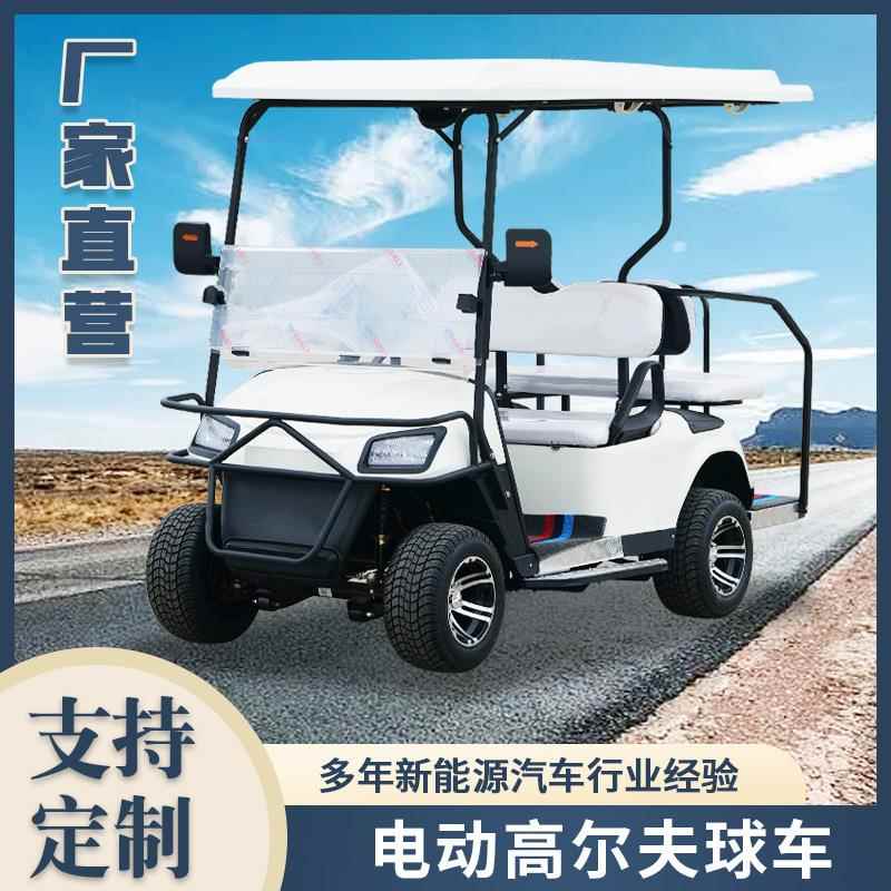 厂家供应高尔夫球车酒店接待景区游览车厂区校园巡逻车电动观光车