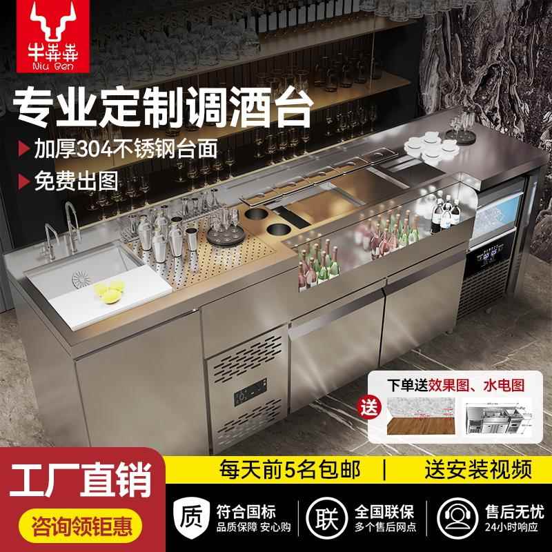 需定制调酒酒吧台工作台不锈钢定制清吧酒吧柜工作水吧台