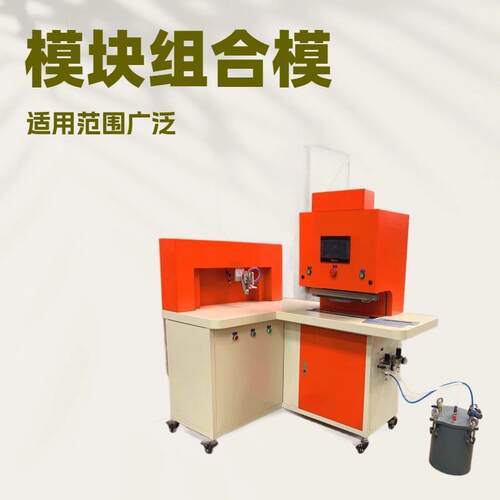源头厂家全自动拉窗折边机｜上胶功能｜模块组合式模具｜拉窗机