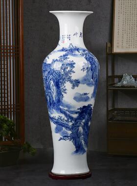 景德镇陶瓷器青花山水落地大花瓶客厅插花装饰特大号开业送礼摆件