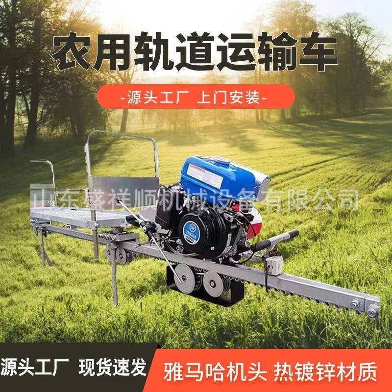 山地单轨运输车农用工程山区果园轨道搬运车竹子运输便利神器