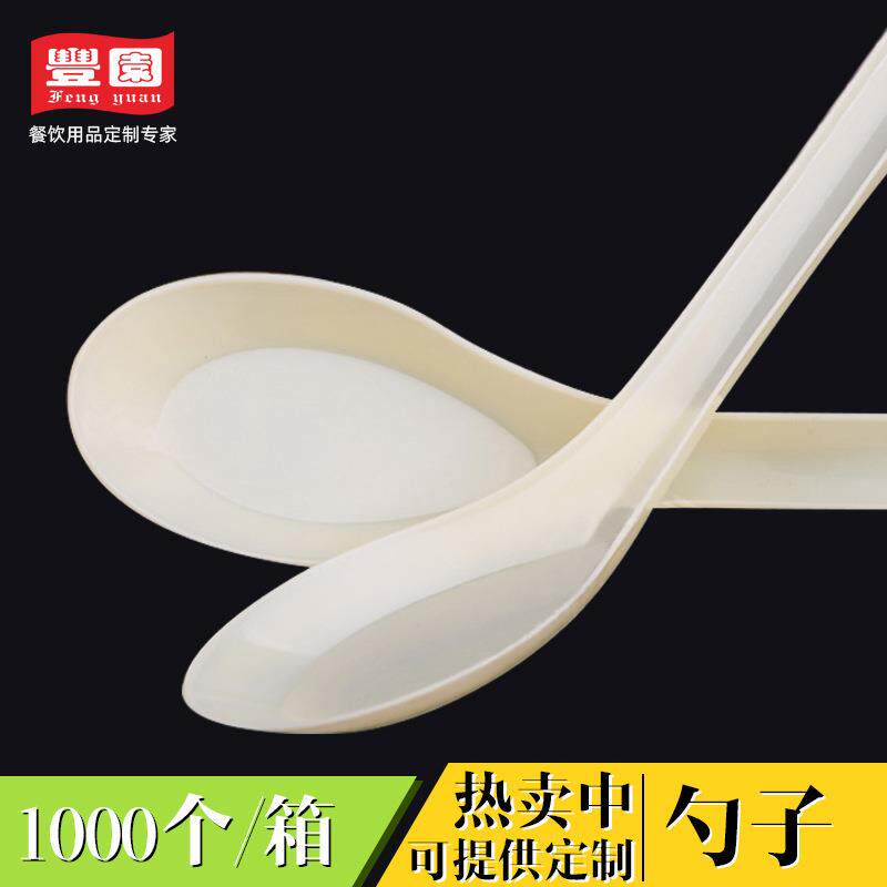 厂色家直销一次性塑胶料勺子勺11.5cm黄REX塑料具餐汤点心环保