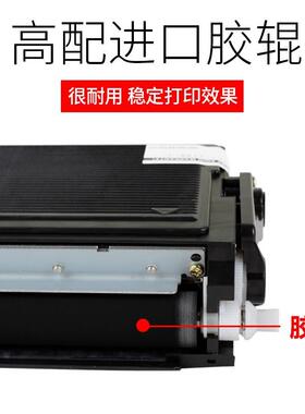 适用 兄弟FAX- 5750/5750E/8350P/8370/8750 粉盒TN3030粉盒TN540