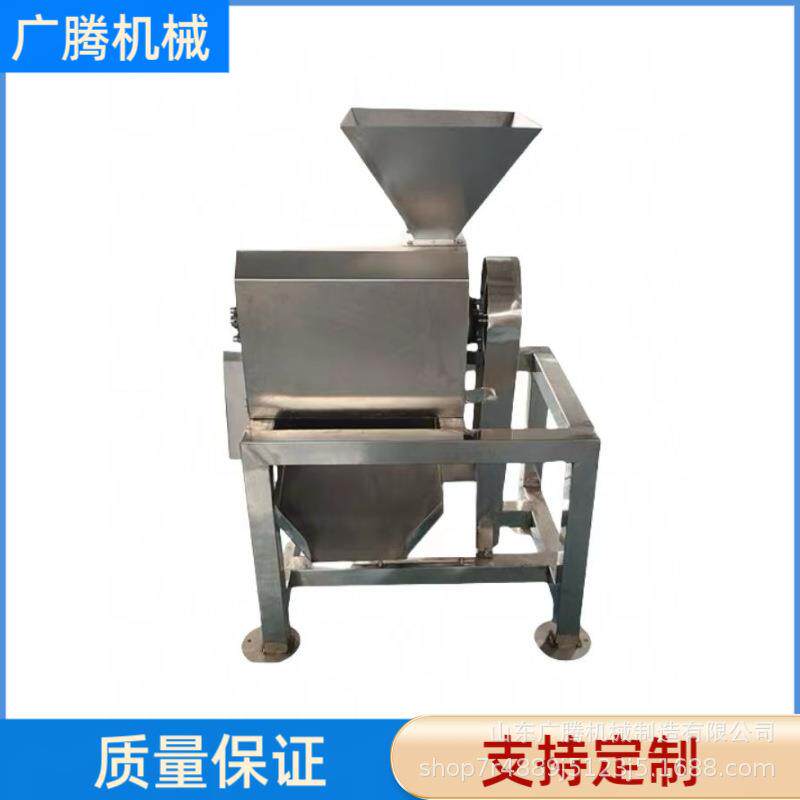 商用大型果浆机工业双道芒果红枣去皮去核打浆机不锈钢蓝莓打浆