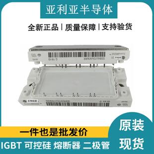 FD800R33KF2CFD800R33KF2C KFD400R33KF2C原厂现货