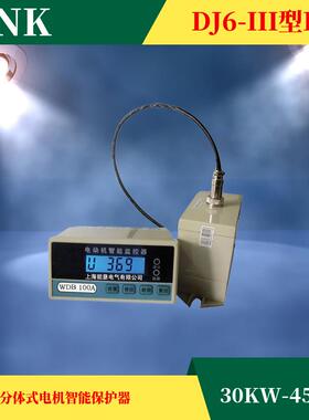 微机智能监控装置GT-JDG6-200MZ 90KW电动机保护 能垦电机缺相保