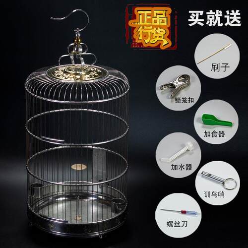高档天寿不锈钢鸟笼鸟百灵笼形子精品圆川灵笼大型豪华大号全套百