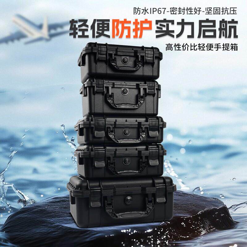 多功能工具箱收纳箱塑料PP箱子防水手提设备收纳盒工具仪器家用箱