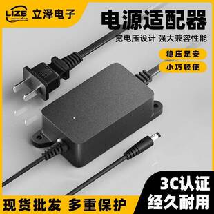 光纤收发器电源12V2A室内款双线5V2A交换机电源适配器厂家直销